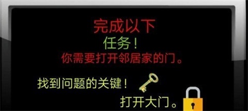 海绵宝宝的邻居图3