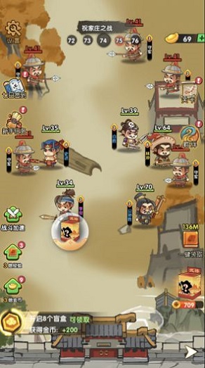 水浒百将传图1