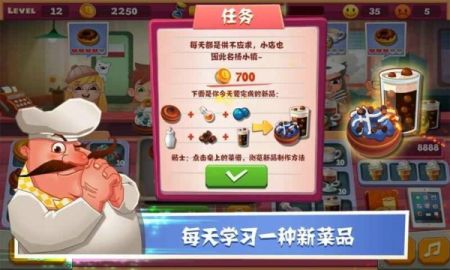 老爹面包店图1