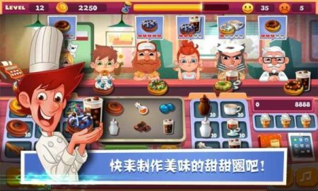 老爹面包店图2