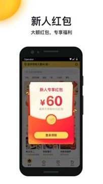 美团外卖商家版2022最新版图2