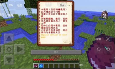 我的世界幸运召唤师1.0图1