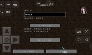 我的世界幸运召唤师1.0图2