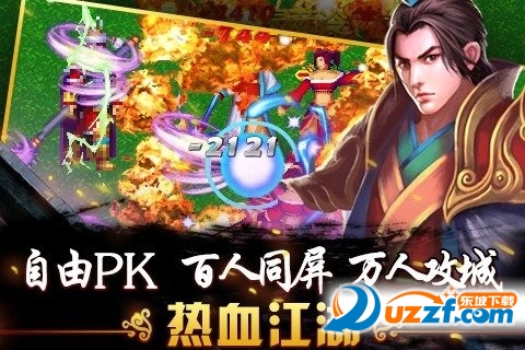 侠义ol图2