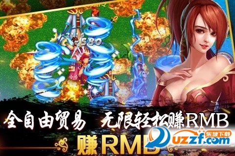 侠义ol图1