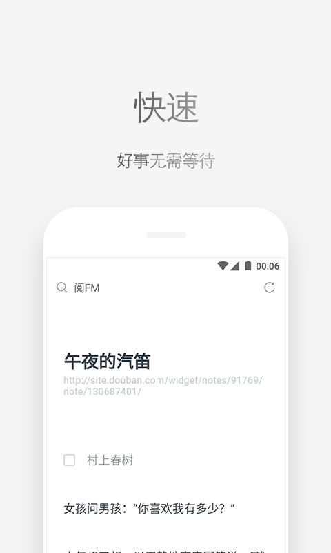 via浏览器破解版图1