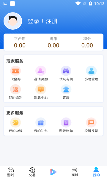 7u平台截图1