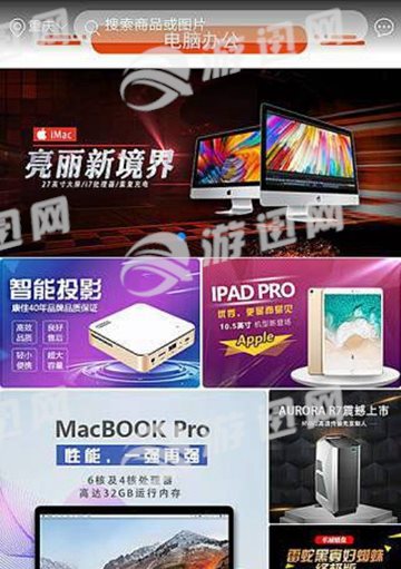 咩咩卷图2
