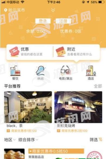 咩咩卷图3