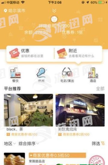 咩咩卷图1