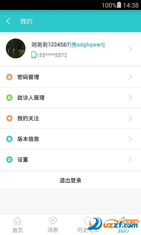 南平市第一医院图1