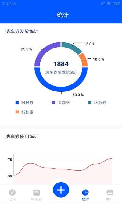 科创场商家图3