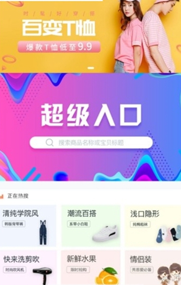 小鹿生活app最新版下载图1