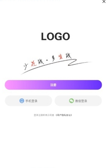 小鹿生活app最新版下载图2