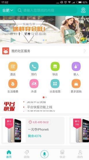 饭小白图3