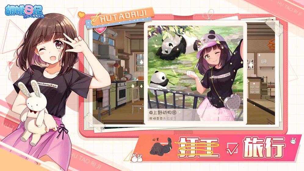 胡桃日记表情包少女menhera