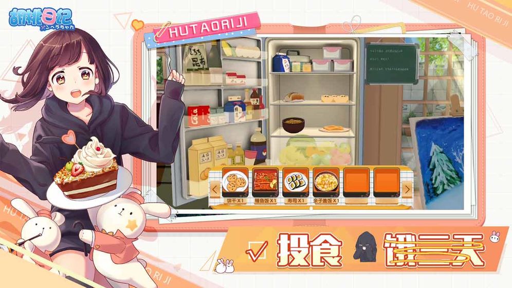 胡桃日记表情包少女menhera图3