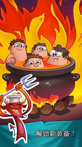 邪恶点击者游戏图3