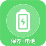 掌上电池达人图标