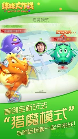 球球美化包最新版图2
