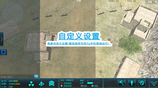 冲突YQ官方版图1