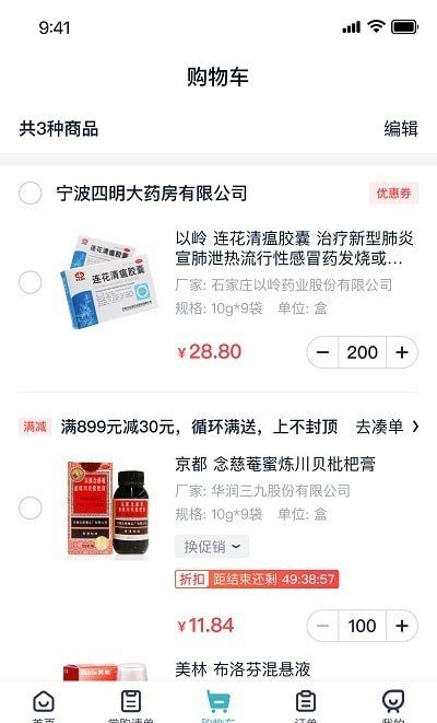 图3