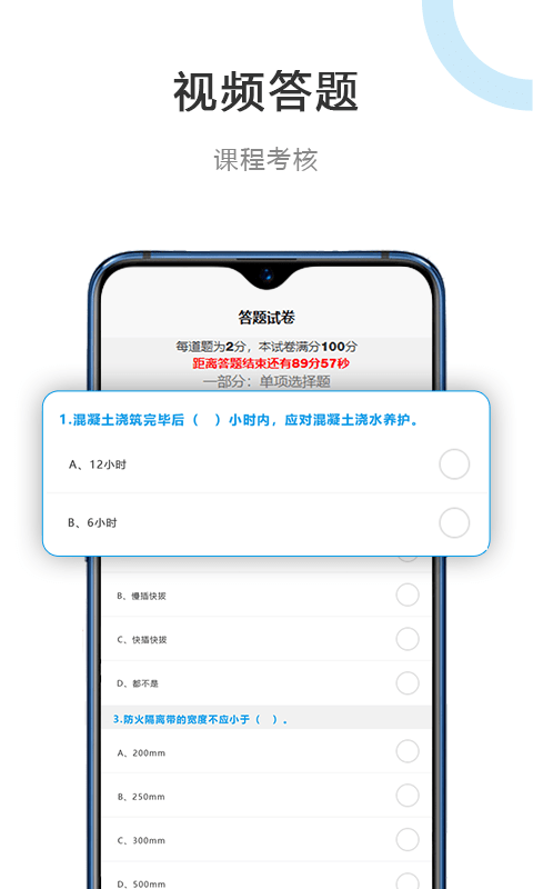 建筑江湖图1