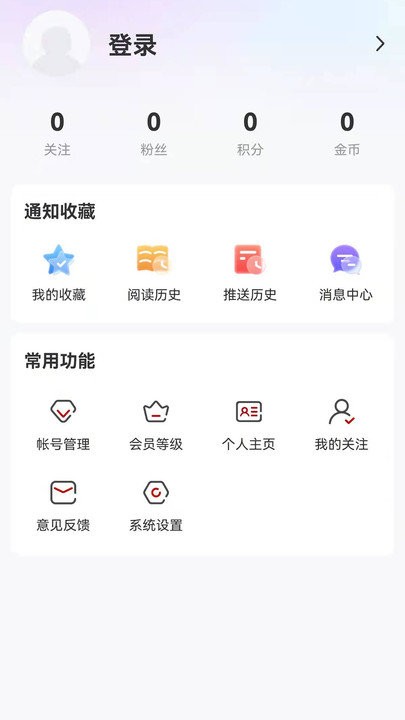 林都伊春app截图2