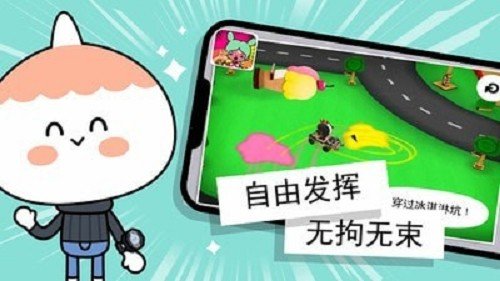 截图2