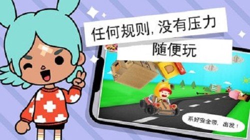 截图3