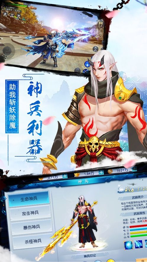 截图3