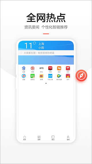 链链浏览器app安卓版截图1