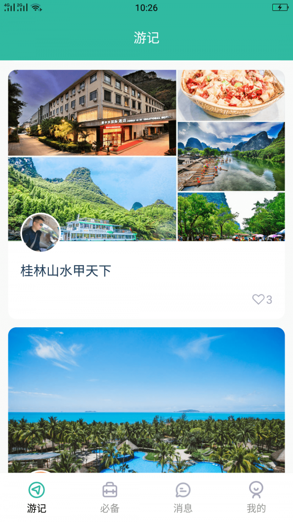 图2