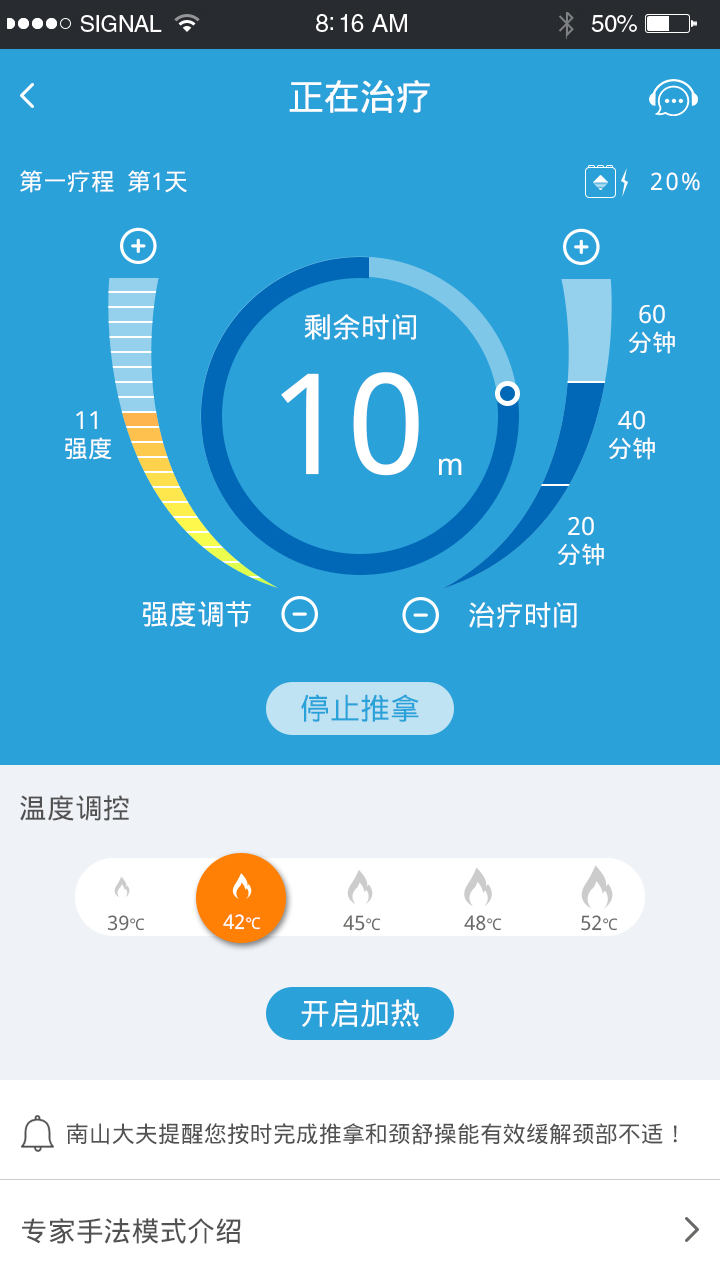 南山大夫图3