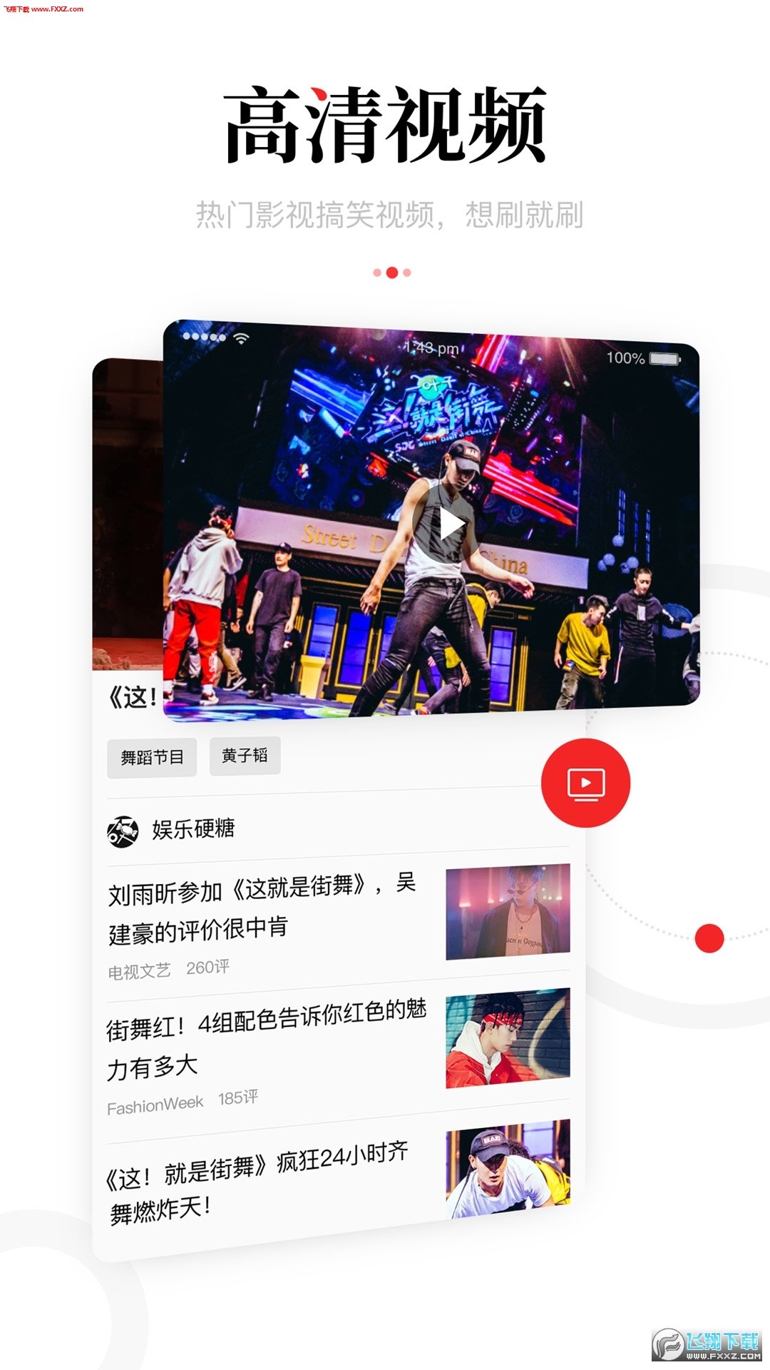 身边图1