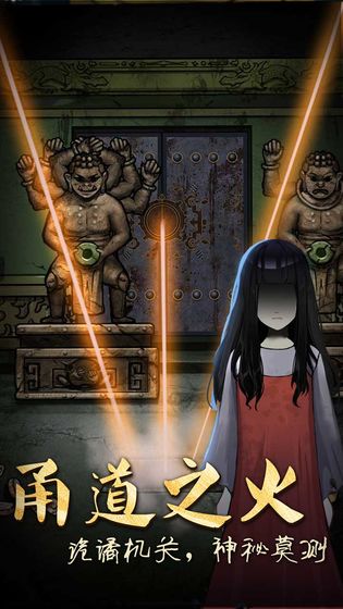 山村老屋3之守墓人图3