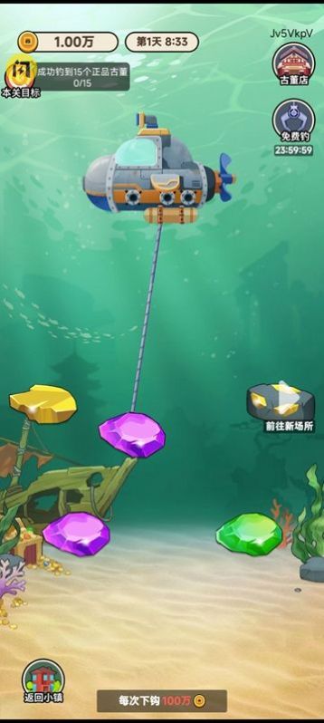 二狗创业记图1