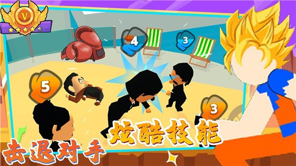 唯我独尊格斗社图3