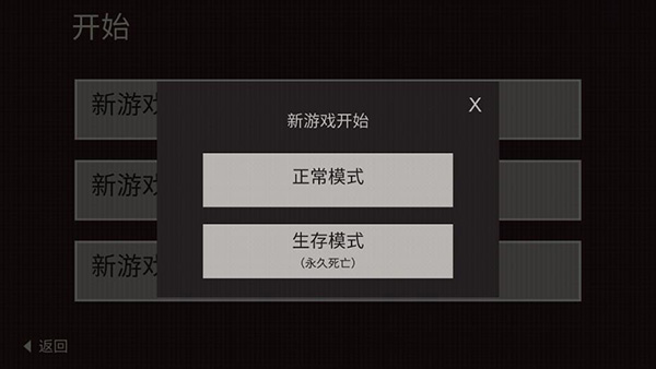篝火被遗忘的土地图2
