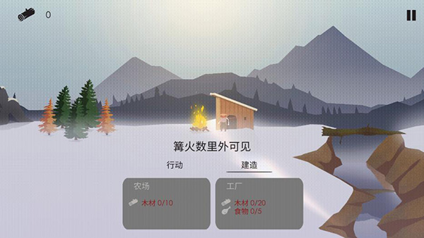 篝火被遗忘的土地图1