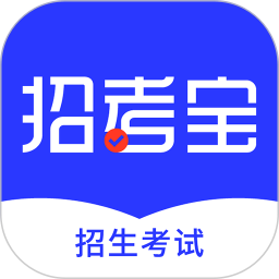 招考宝图标