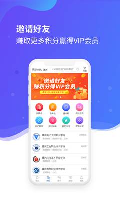 招考宝图3