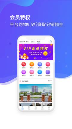 招考宝图1