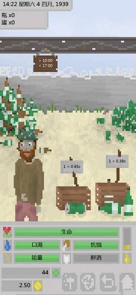 流浪汉模拟器像素手机版