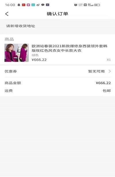 足星购物图1