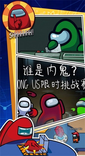 藏在哪安全安卓图1