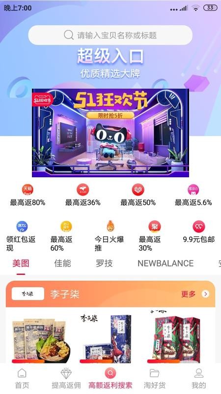 先点我图2