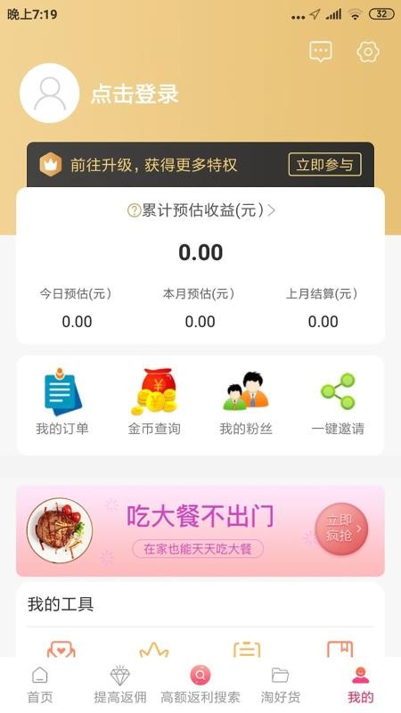 先点我图3