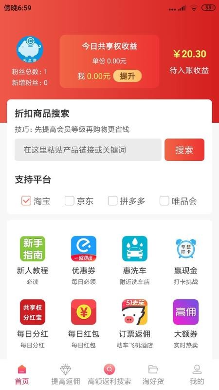先点我图1