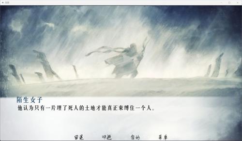 流星图1
